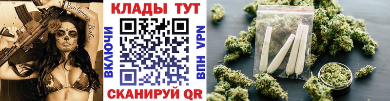 Все наркотики Новотроицк A PVP  АМФ  Каннабис  МЕФ 