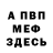 Амфетамин Розовый Owntheworld 96