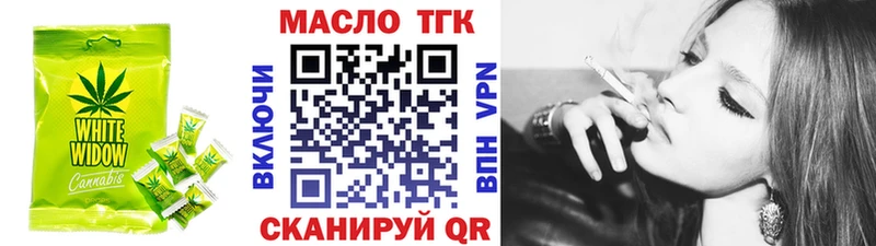 Cannafood марихуана  Новотроицк 