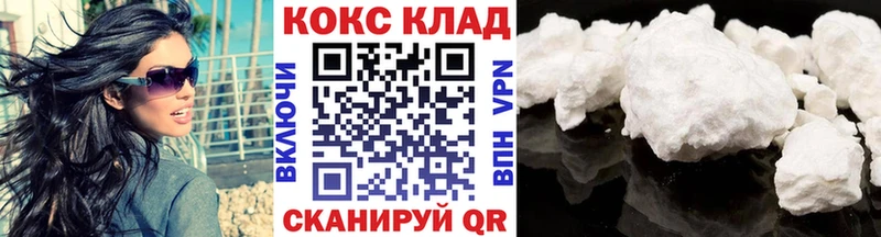 Cocaine Перу  цены   Новотроицк 