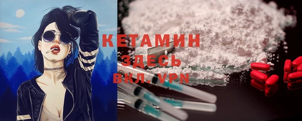 кокаин VHQ Абинск