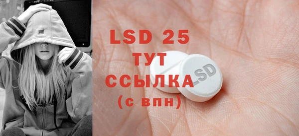 таблы Сафоново