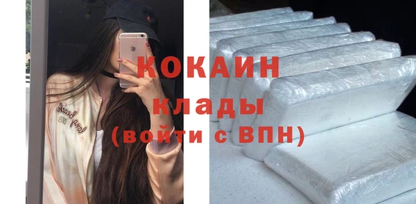 кокаин VHQ Абинск