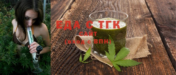 spice Абдулино