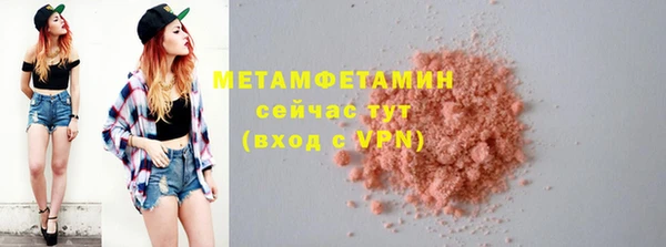 spice Абдулино