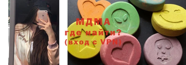 меф Сатка