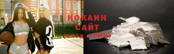 таблы Сафоново