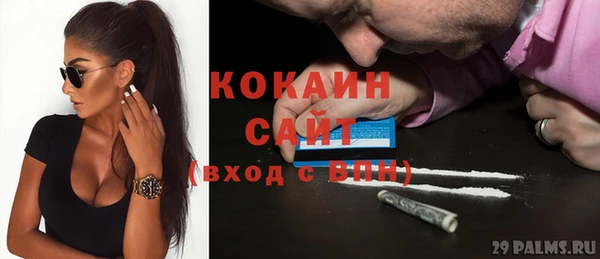 меф Сатка