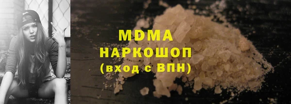 амф Саяногорск