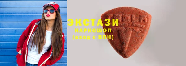 spice Абдулино