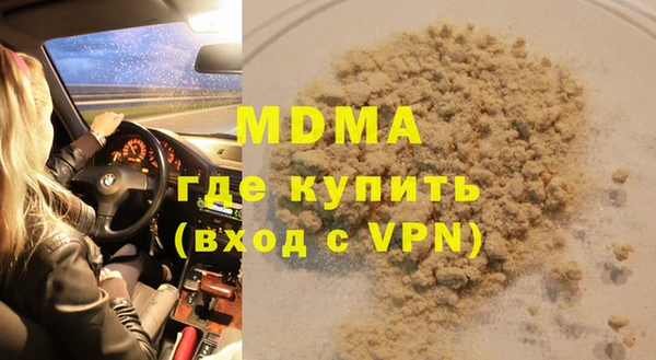 таблы Сафоново