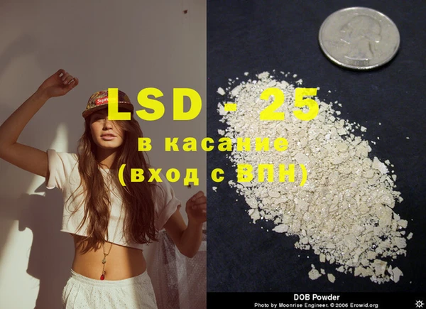spice Абдулино