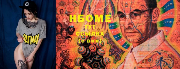 таблы Сафоново