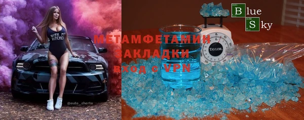spice Абдулино