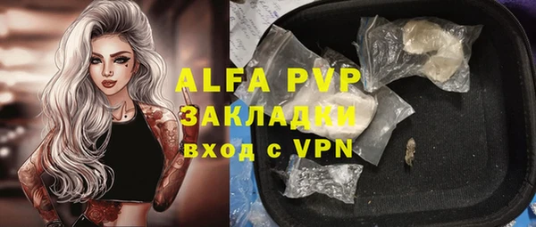 spice Абдулино