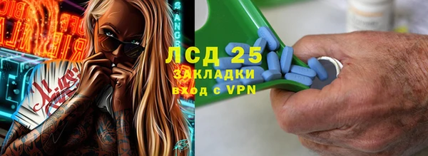 амф Саяногорск