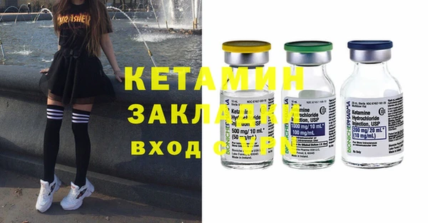 кокаин VHQ Абинск