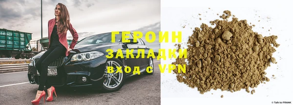 кокаин VHQ Абинск