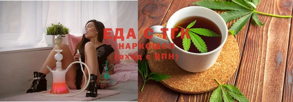 меф Сатка
