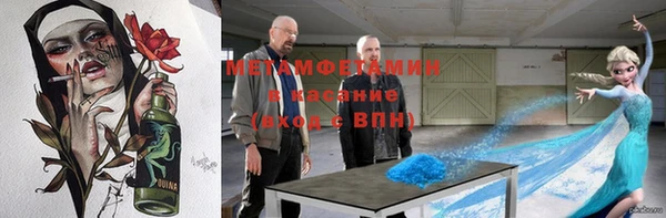 spice Абдулино