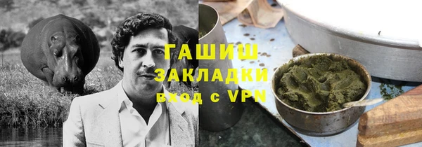 кокаин VHQ Абинск
