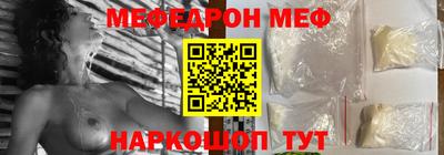 мефедрон VHQ Тверь
