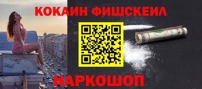 ГАЛЛЮЦИНОГЕННЫЕ ГРИБЫ Старая Купавна