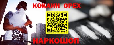 твердый Ставрополь
