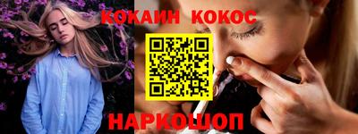 кокаин премиум Среднеуральск