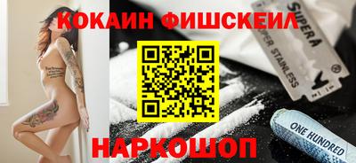 кокаин премиум Среднеуральск