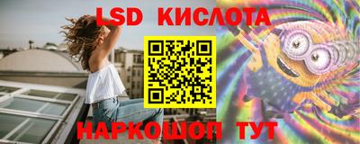 ГАЛЛЮЦИНОГЕННЫЕ ГРИБЫ Старая Купавна