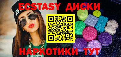 тгк Татарск