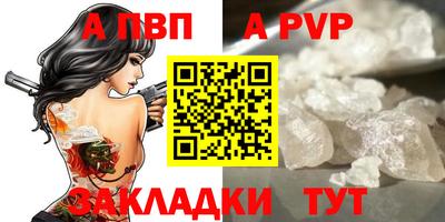 твердый Ставрополь