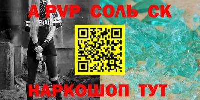 кокаин премиум Среднеуральск