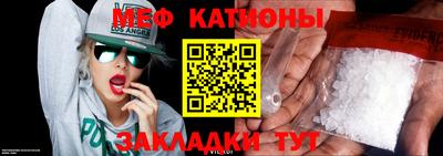 тгк Татарск