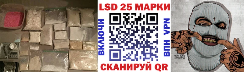 LSD-25 экстази кислота  Новотроицк 