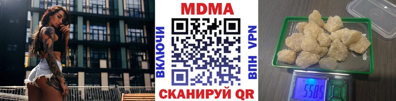 MDMA crystal  Новотроицк 