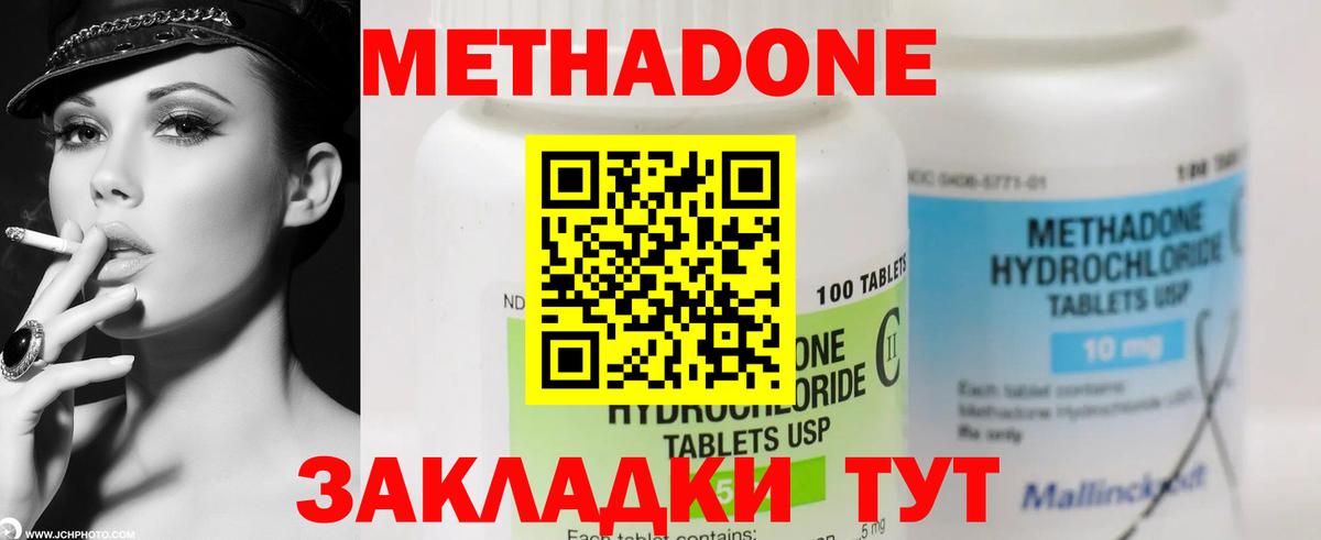 Бошки Шишки Новотроицк