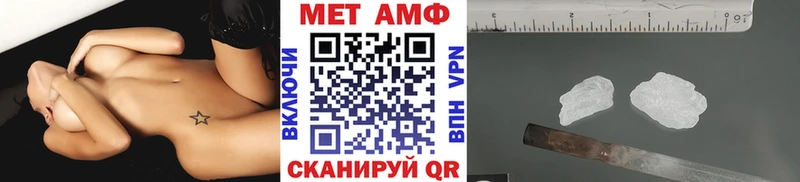 где можно купить наркотик  Новотроицк  Метамфетамин Methamphetamine 