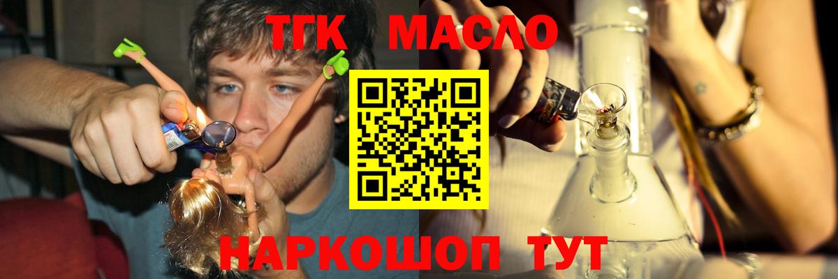 Экстази  Cocaine  Новотроицк  Канабис  MDMA  Альфа ПВП СК кристаллы  Вход с VPN  Мефедрон  ГАШИШ  Мефедрон  