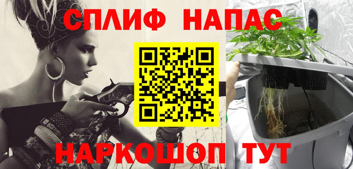 Шишки марихуана AK-47  Бошки Шишки конопля  Новотроицк  Вход с VPN  Бошки марихуана Bruce Banner 